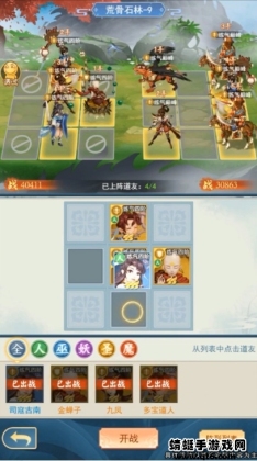 �ɽ�������Ϸ��ͼ3