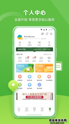 ҳϹappͼ2
