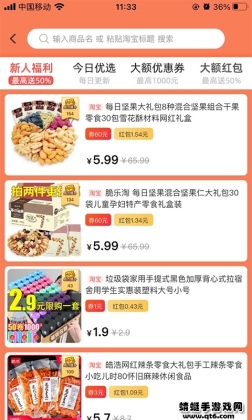 Ȥappٷͼ2
