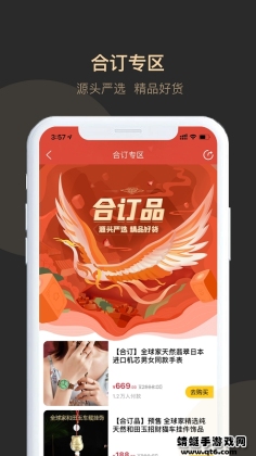 ȫҾѡ׿ͼ1