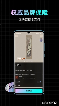 幻核app安卓版截图0