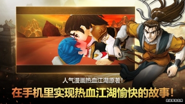 Ѫʷ(Yulgang Global)ͼ1