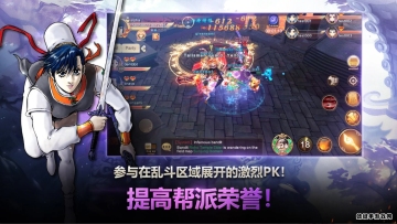 Ѫʷ(Yulgang Global)ͼ2