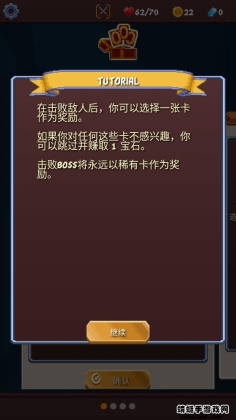 rogue adventureʷͼ2