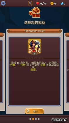 rogue adventureʷͼ3