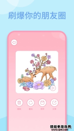 ȤζɫϷͼ3