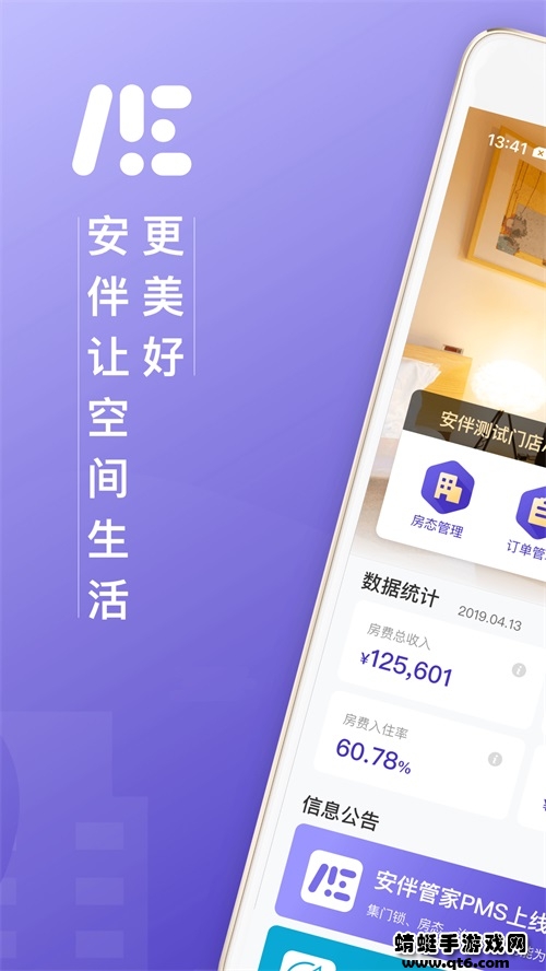 ܼapp