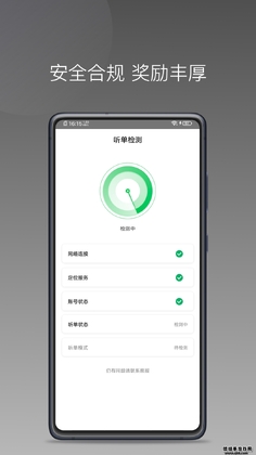 ���˾����appԤ��ͼ