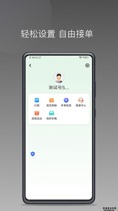 ���˾����appԤ��ͼ