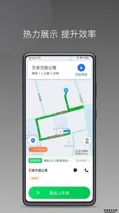 ���˾����appԤ��ͼ