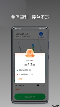 ���˾����appԤ��ͼ