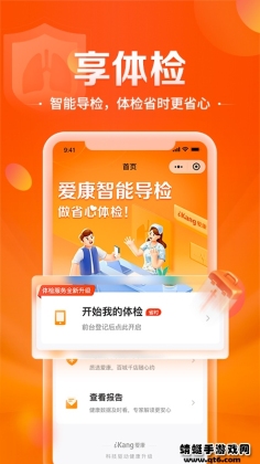 Լ鱨appͼ1