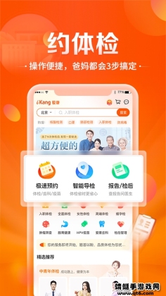 Լ鱨appͼ0