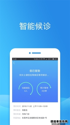 ݸapp°汾ͼ1