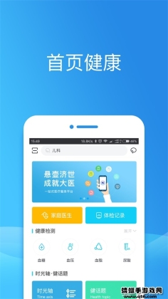 ݸapp°汾ͼ0