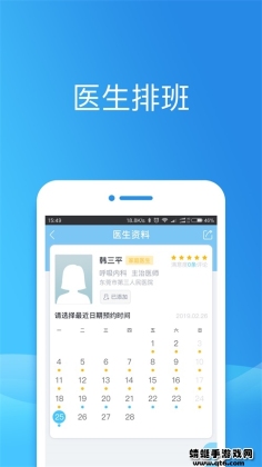 ݸapp°汾ͼ2