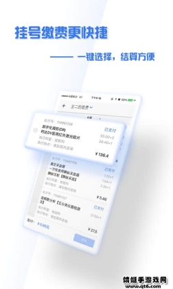 ʢҽԺapp°汾ͼ1