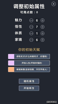 ����ģ������Ҫ�����ƽ�������ͼ0