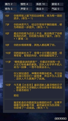 ����ģ������Ҫ�����ƽ�������ͼ4