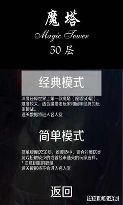 ����ħ��50�����޽�Ұ��ͼ3