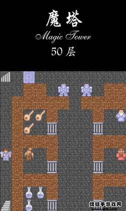 ����ħ��50�����޽�Ұ��ͼ2