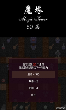 ����ħ��50�����޽�Ұ��ͼ0