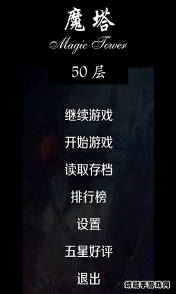 ����ħ��50�����޽�Ұ��ͼ1