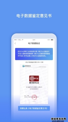 ����ԭ������app��ͼ3