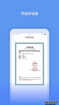 ����ԭ������app��ͼ1