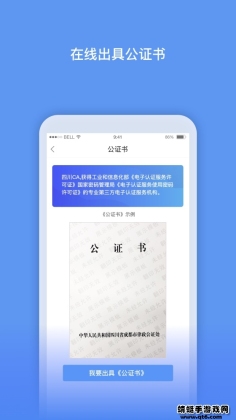 ����ԭ������app��ͼ2