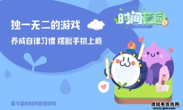 ʱ仨԰°ͼ4
