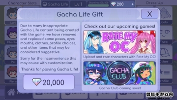 Ӳİ(Gacha Life)ͼ2