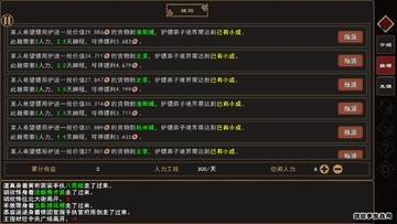 �����Խ����ֻ����ͼ3