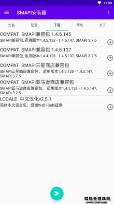 smapi��װ���ɰ��ͼ0