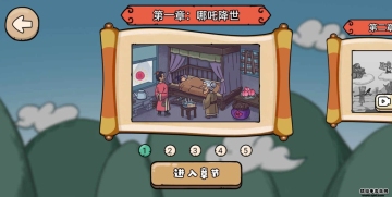 ħ�Թ�����Ϸ��ͼ2