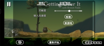 (Getting Over It)ͼ1