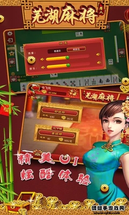 ߺ齫°ͼ2