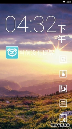 正点闹钟TV版截图2