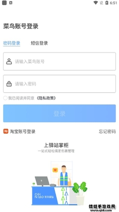 ��վ�ƹ�app�ٷ���Ԥ��ͼ