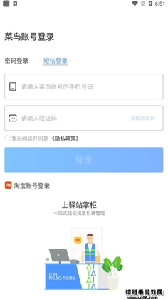 ��վ�ƹ�app�ٷ���Ԥ��ͼ