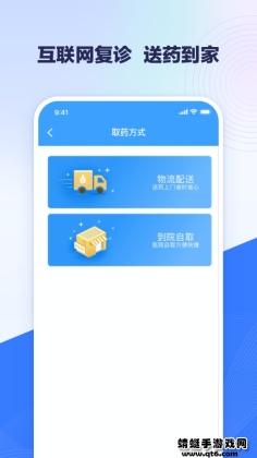 ҽԺappͼ1