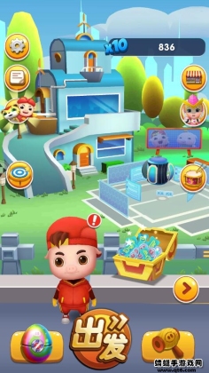 猪猪侠快跑内购破解版截图0