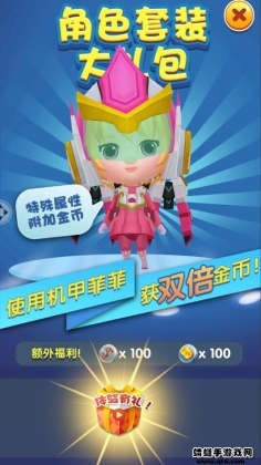 猪猪侠快跑内购破解版截图2