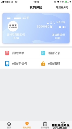 տappͼ0