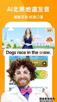 ˵ٶӢappͼ1