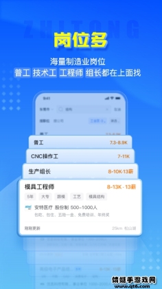 ͨ˲app½ͼ2