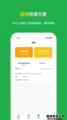 屦appͼ1