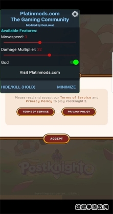 ʲʿ2ײ˵ƽ(Postknight 2)ͼ2
