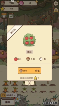 ׯ԰ͼ2
