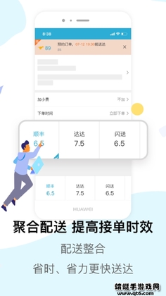 ��ѿ��appԤ��ͼ